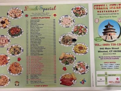 China Star Restaurant 0