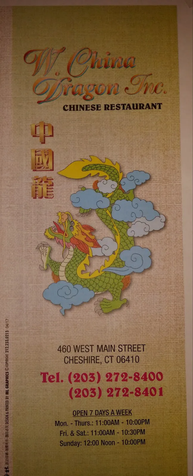 China Dragon 4
