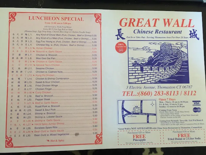Great Wall Kitchen 1