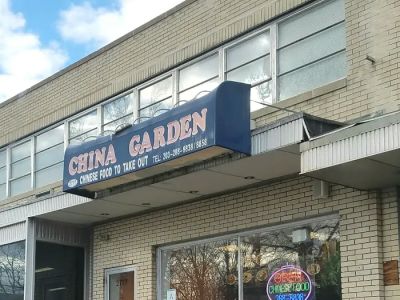 China Garden Restaurant 0