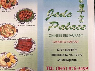 Jade Palace 0