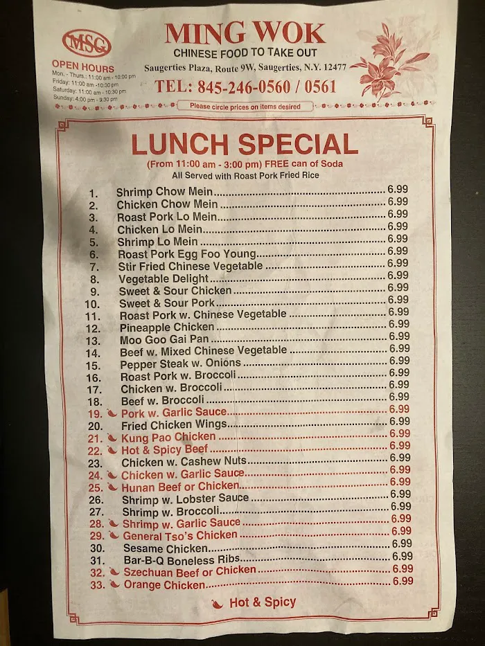 Ming Wok Li 2