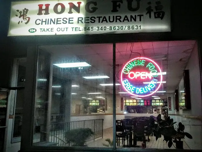 Hong Fu 3