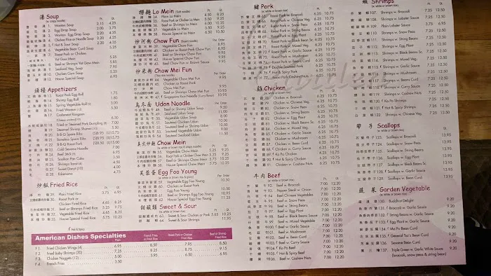 Qin-Fang Garden Restaurant 6