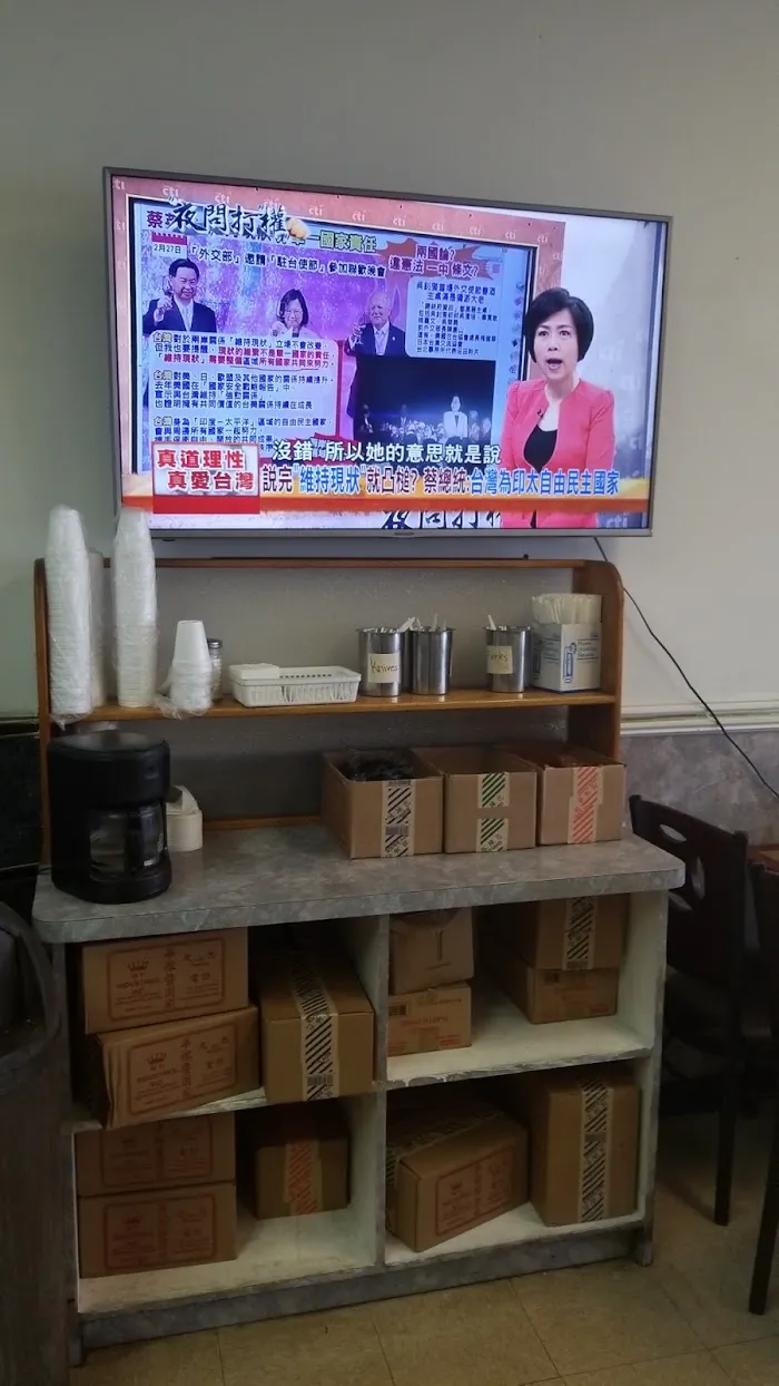 China King 6