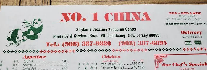 Number One China 7