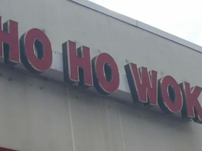 HO HO Wok Chinese Restaurant 0