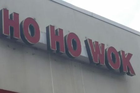 HO HO Wok Chinese Restaurant