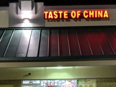 Taste of China 0