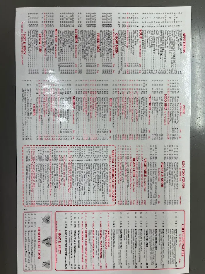 CHINA WOK 2