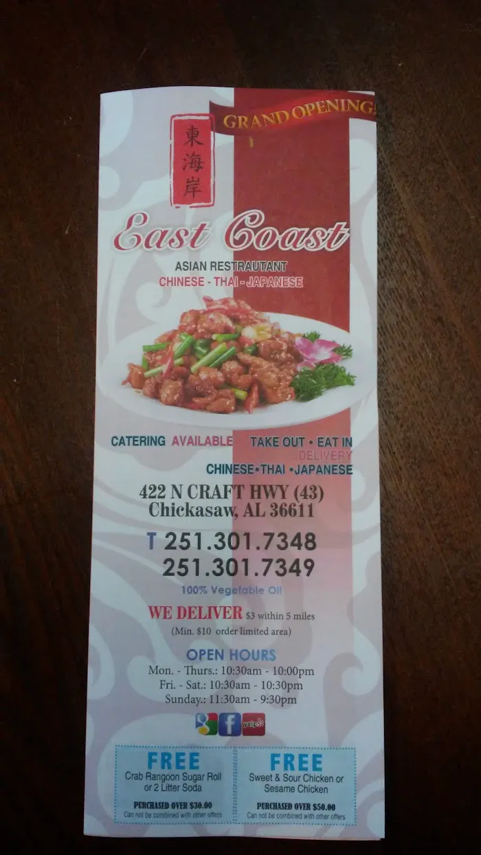 East Coast 7