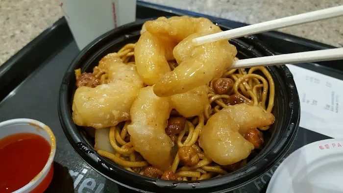 Panda Express 1