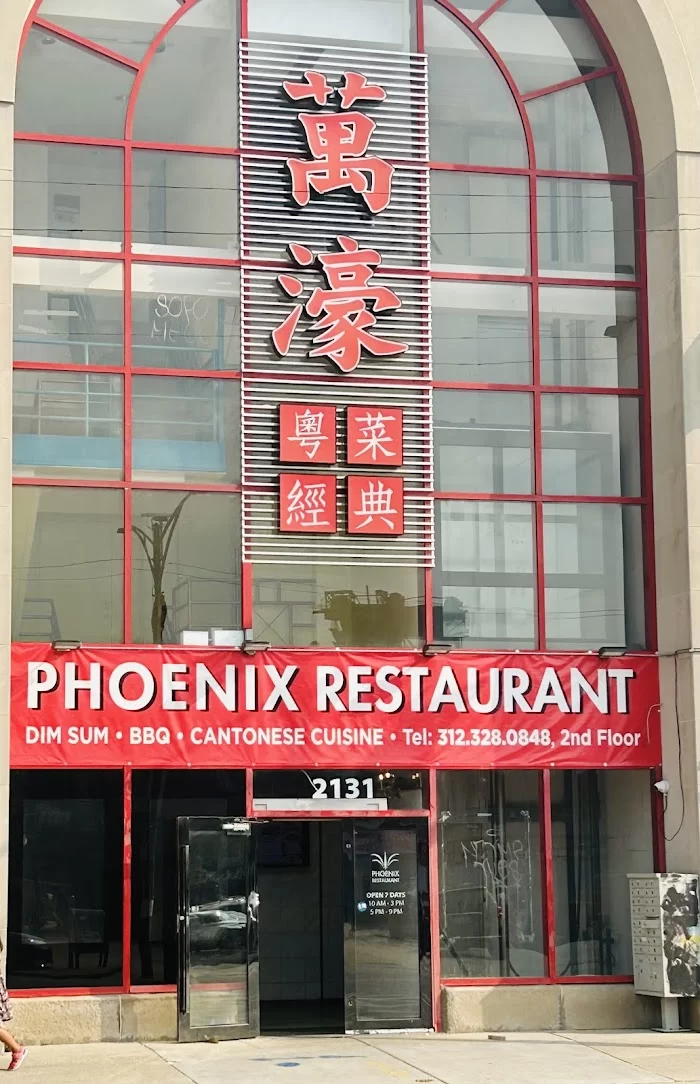 Phoenix Restaurant 1