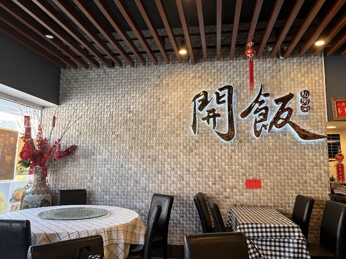 China Cafe 开饭 4