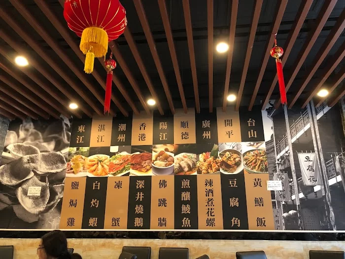 China Cafe 开饭 7
