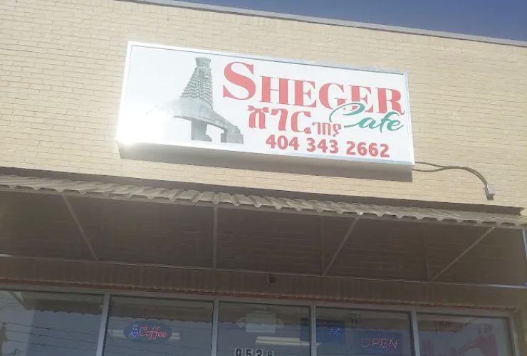 SHEGER CAFE & ገበያ 1