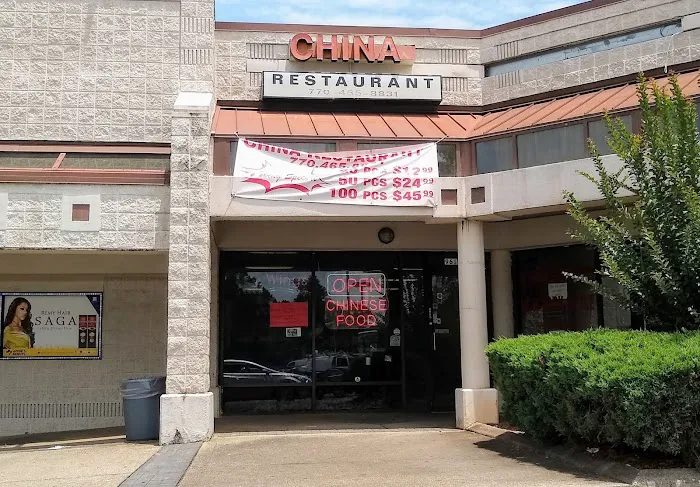 China Restaurant 3