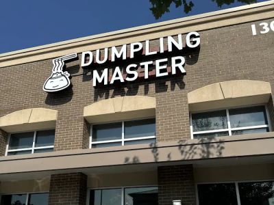 Dumpling Master | Bubble Tea & Noodles 0