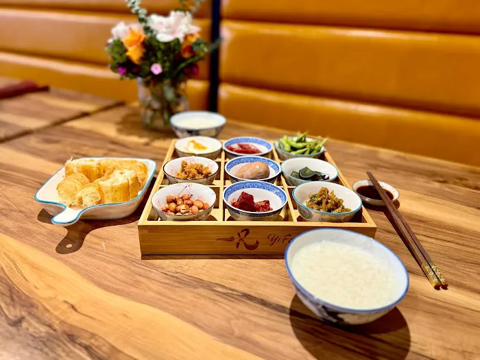 YiFan Restaurant & Event Center 2
