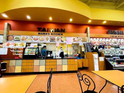 Mama's Kitchen Taiwanese Food 0
