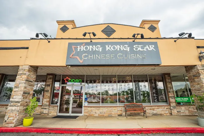HONG KONG STAR CHINESE CUISINE-MARIETTA 4
