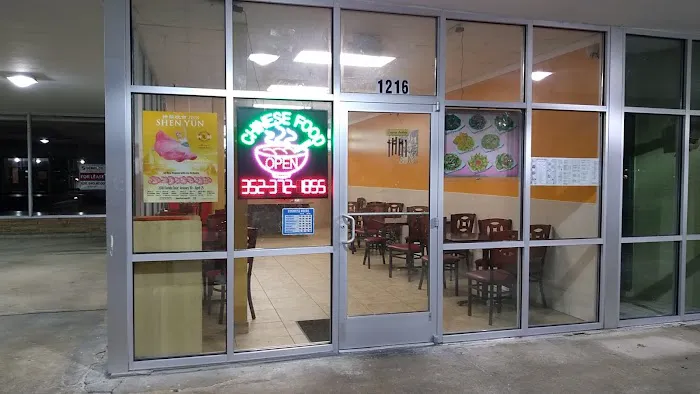 China Garden 1