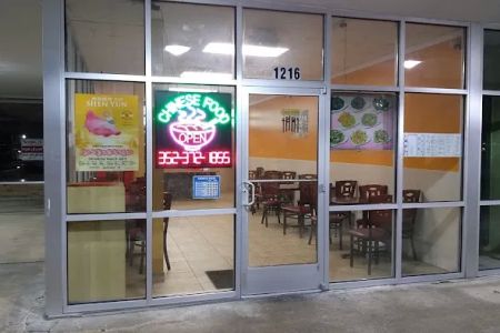 China Garden