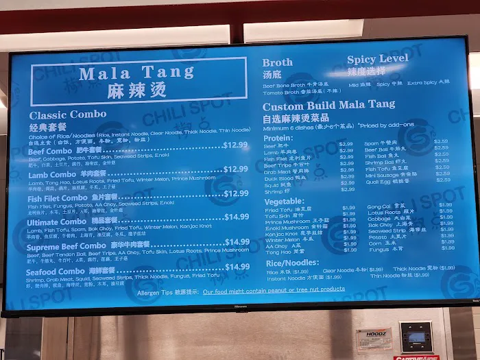Chili Spot 椒点 2
