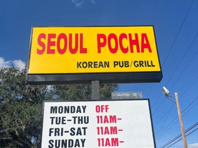 Seoul Pocha Korean Pub/Grill 0