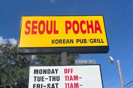 Seoul Pocha Korean Pub/Grill
