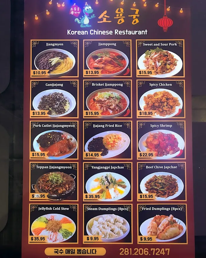 HongDae Pocha 9