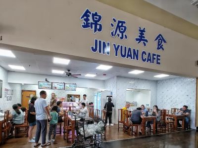 Jin Yuan Cafe 0