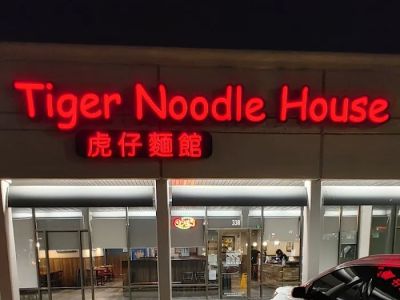 Tiger Noodle House 0