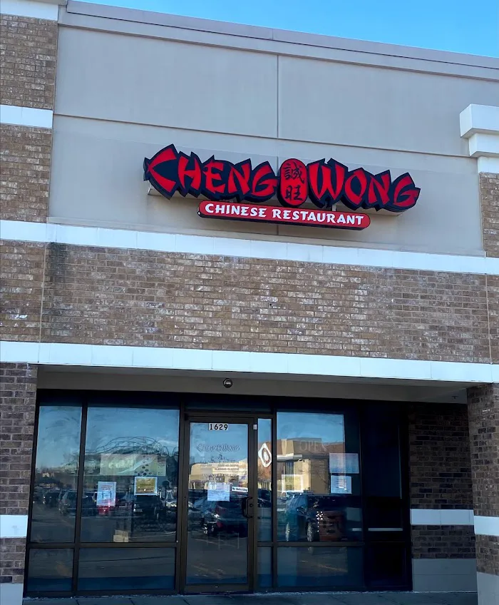 Cheng Wong Restaurant 1