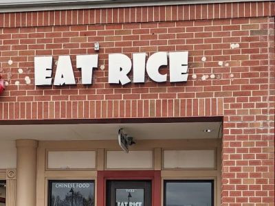 Eat Rice 0