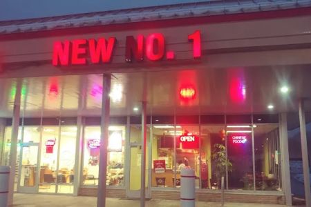 New No. 1