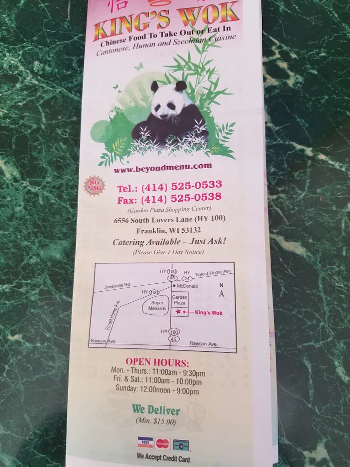 金锅 King's Wok Chinese Restaurant 4