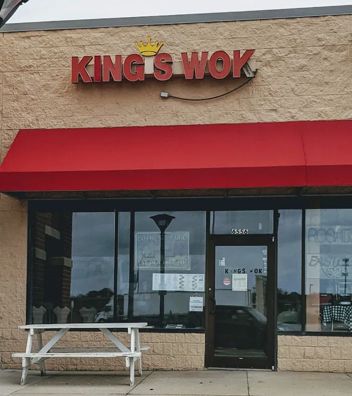 金锅 King's Wok Chinese Restaurant 3