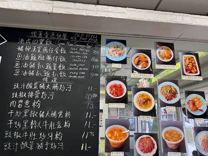 Tea Station - Bayside 5