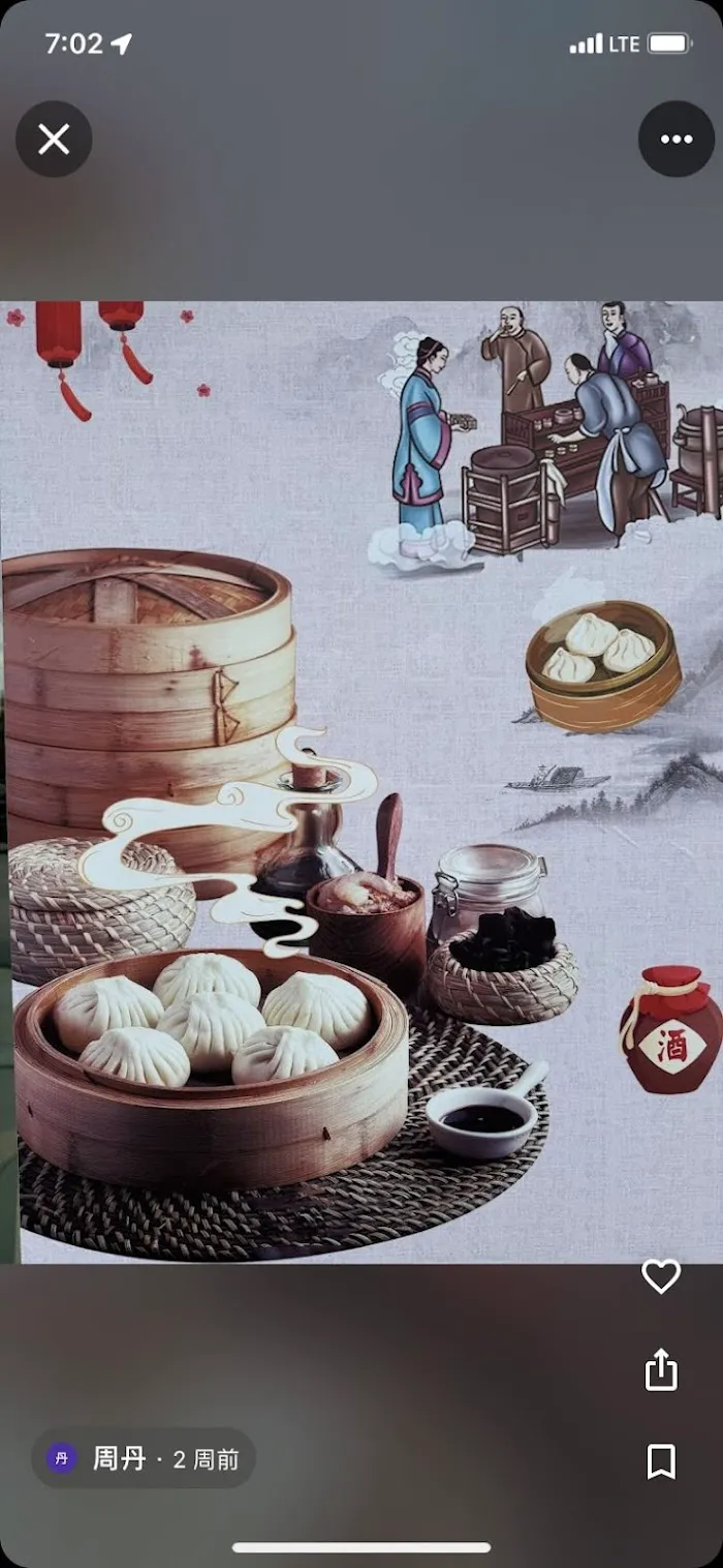 Dumpling Empire 6