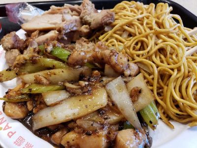Panda Express 0