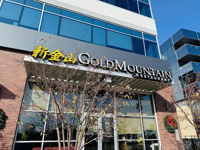 New Gold Mountain Restaurant 6