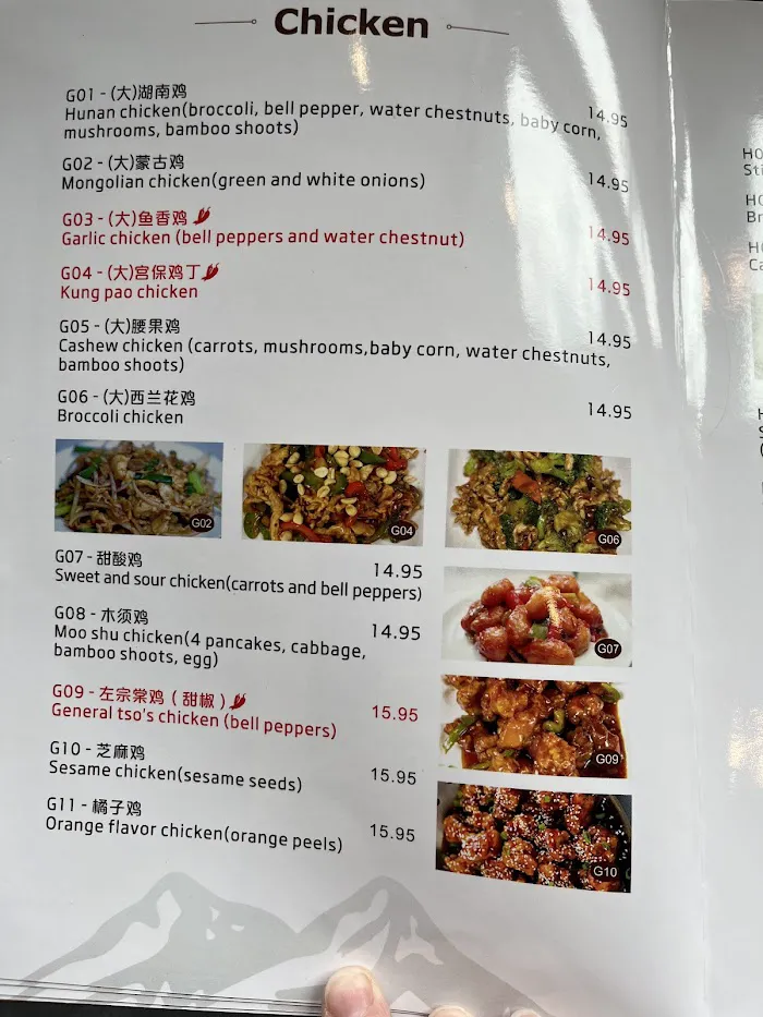 New Gold Mountain Restaurant 5