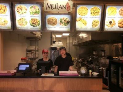Mulan Chinese Restaurant 0