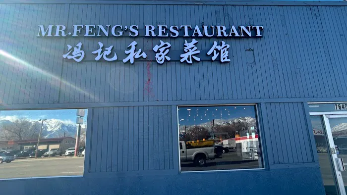 Mr.Feng’s Chinese food & Pho(冯记私家菜馆) 9