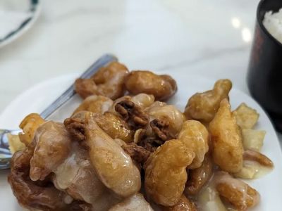 Red Maple Chinese Restaurant 0