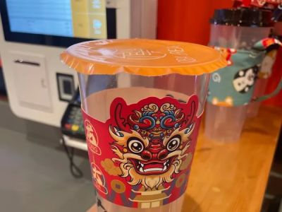 Boba Break 0