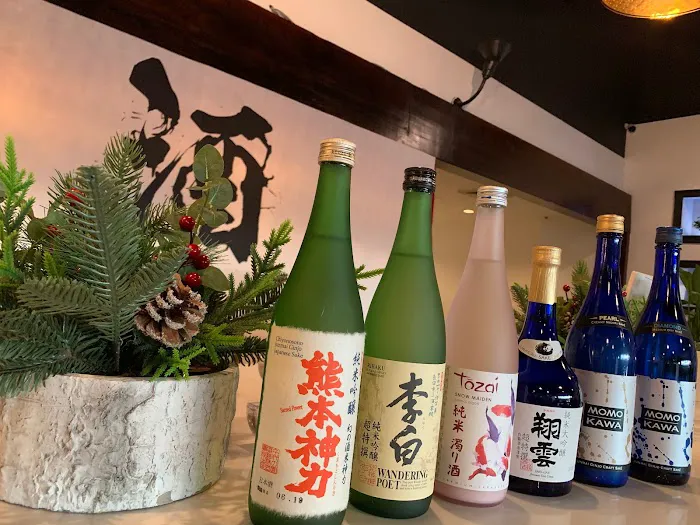 Sake Restaurant 2