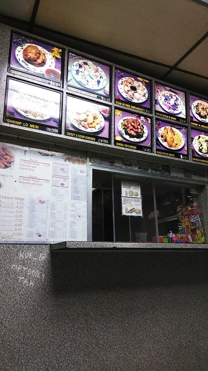San Lok Chinese Restaurant 4