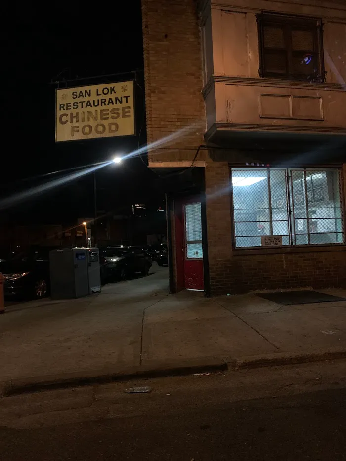 San Lok Chinese Restaurant 3